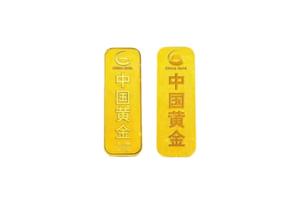 江城区回收金条.jpg