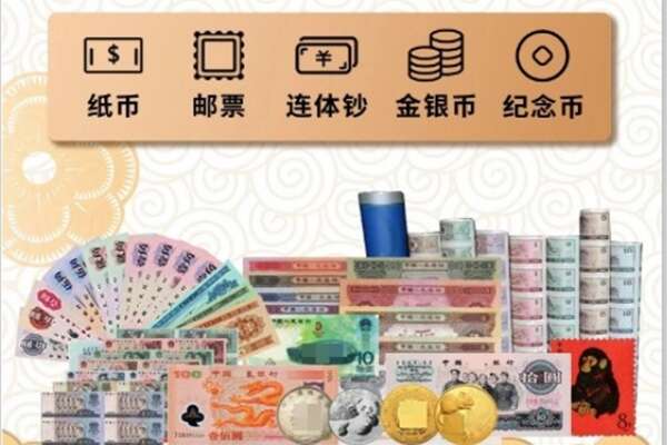 江城区回收金银币