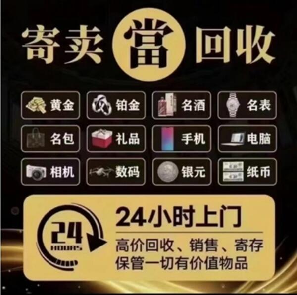 江城区抵押汽车